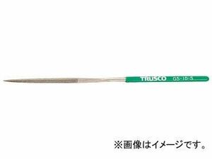 トラスコ中山/TRUSCO ダイヤモンドヤスリ 精密用 10本組 三角 GS10S(1176439) JAN：4989999146066