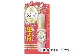 フマキラー Kawaii Select スキンベープミスト30ml 439564(8194065)