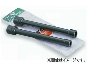 トネ/TONE 12.7mm（1/2”） ヘッドボルトソケットセット 2点 品番：AD402