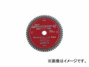 チップソージャパン ステンレスカットソー(100mm) ST100(3371298) JAN：4949022003681