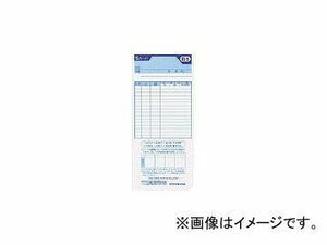 マックス/MAX タイムレコーダ用タイムカード ERSCARD(5198259) JAN：4902870012076