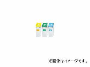 アロン化成 分別ペールCN50丸プッシュ 本体 タイプ：カン,ビン,ペットボトル