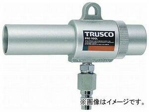 トラスコ中山/TRUSCO エアガン コックなし S型 最小内径11mm MAG11S(2276151) JAN：4989999354027