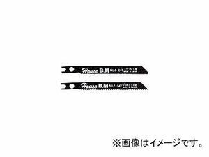 ハウスB.M/HOUSE B.M 兼用ジグソー替刃 10枚入り ステンレス用 N0624(3092381) JAN：4986362350396