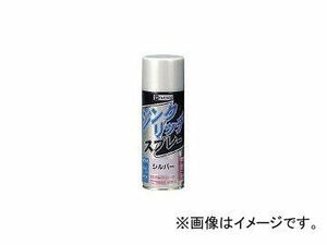 カンペハピオ スプレー 塗料 油性 つやけし さび止め さび止め剤入り 速乾性 耐熱性 ジンクリッチスプレー シルバー 420ML 日本製 00777645252420