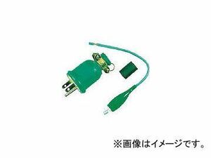 日動工業/NICHIDO 交換プラグ ポッキンゴムプラグ 袋入り (100V) PP01(1256050) JAN：4937305006764