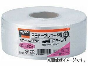 トラスコ中山/TRUSCO PEテープ 幅50mm×長さ500m 白 PE50(2321742) JAN：4989999234039