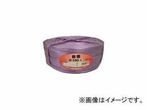 司化成工業/TSUKASA 手結束用PP縄(ツカサテープ) 紫 P100VI(3982050) JAN：4986782000901