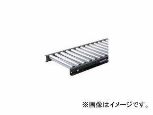 寺内製作所/TSCONVEYOR スチールローラコンベヤ φ48.6×W300×P75×1000L S48300710