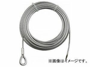 トラスコ中山/TRUSCO 手動ウインチ用ワイヤーφ4×10m用(シンブル入ロック加工) WWS410(3925528) JAN：4989999097962