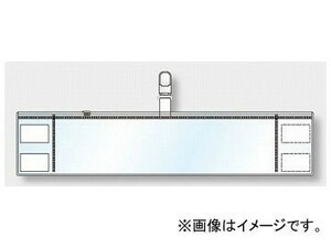 ユニット/UNIT クリーンルーム用腕章（クリップタイプ） 品番：848-60