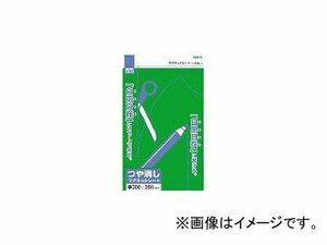 サンケーキコム/SAN-K マグネットシート 200×300 艶なし 緑 MS02G G(3285171) JAN：4974161220354