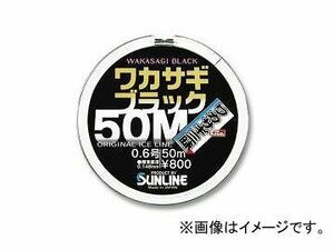  внизу ./SHIMOTSUKE корюшка черный 50m 0.4 номер 