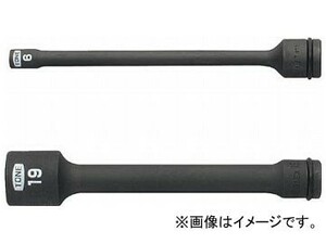 TONE インパクト用エクステンションソケット 全長150mm 13mm 3AEX-13L150(8109456)