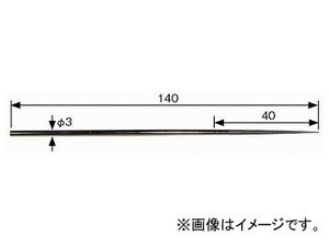 柳瀬/YANASE リブ用電着ダイヤヤスリ 細型 ＃400 MDM-3