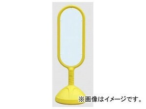 ユニット/UNIT サインキュートII 白無地 黄（両面） 品番：888-802AYE