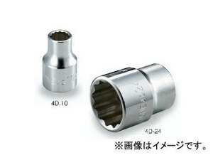 トネ/TONE 12.7mm（1/2”） ソケット（12角） 品番：4D-14.5