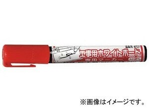 フエキ 工事用ホワイトボード専用マーカー 赤 WBM8-H(8185671)