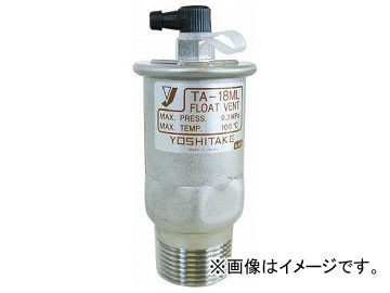 空気抜弁の値段と価格推移は？｜1件の売買データから空気抜弁の価値が