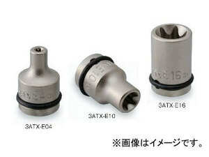 トネ/TONE 9.5mm（3/8”） インパクト用トルクスソケット 品番：3ATX-E06