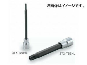 トネ/TONE 9.5mm（3/8”） ロングトルクスソケット（いじり防止タイプ） 品番：3TX-T40HL