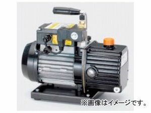 タスコジャパン オイル逆流防止弁付高性能ツーステージ真空ポンプ TA150W