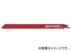 MAX レシプロソーブレード RS-200M10/14-1.3(7987111) 入数：1PK(5枚)