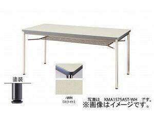 ナイキ/NAIKI 会議用テーブル 塗装丸脚・ソフトエッジ巻き ホワイト KMA0990ABT-WH 900×900×700mm
