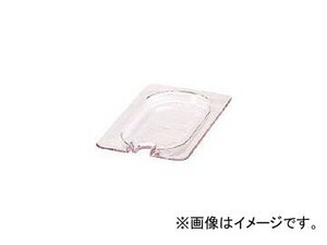 ラバーメイド フードパン(コールドパン)用カバー クリア 114P8608(8194641)