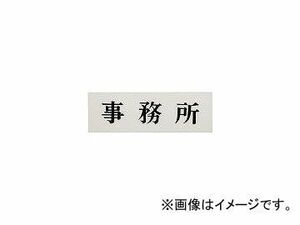 光 事務所 UP5153(3647323) JAN：4977720515304