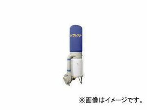 ムラコシ/MURAKOSHI 集塵機 2.2KW 2又分岐管付 50HZ MY150XN50HZ