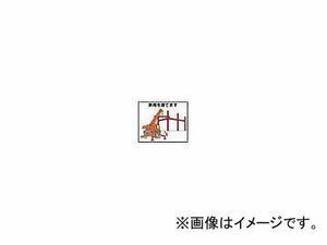 つくし工房/TUKUSI 作業工程マグネット 「鉄骨を建てます」 4M3(4214927) JAN：4580284631191