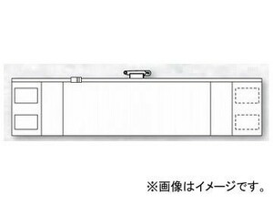 ユニット/UNIT ファスナー付腕章（安全ピンタイプ） 白 品番：366-92A