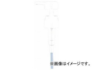 竹本容器 PD-3033A3Rポンプ（白）R170mm 8331010101(7726171)