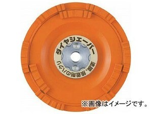 ナニワ ダイヤシェーバー 塗膜はがし 鋼板用 橙 FN-9273(7886209)