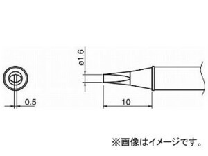 白光 こて先/1.6D型 T31-02D16(7517211)