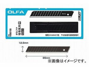 オルファ/OLFA 特専黒刃(中) MBB10B(旧MB10B) 入数：10枚 JAN：4901165104403