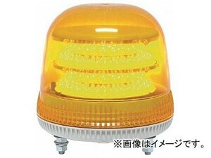 NIKKEI ニコモア VL17R型 LED回転灯 170パイ 黄 VL17M-100APY(8183308)