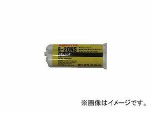 ヘンケルジャパン AG事業部 エポキシ接着剤 Hysol E-20NS 50ml E20NS50(3327531) JAN：79340293342