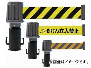 トラスコ中山 バリアライン用反射標示テープ 3m 黄・グレー TCC-BR-TC(8191735)