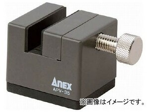 アネックス ミニバイス35 APV-35(8193744)