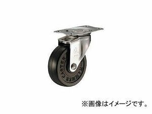 ハンマーキャスター/HAMMER-CASTER オールステンレス E型自在 ゴム車65mm 320ER65BAR01(1250833) JAN：4956237049106