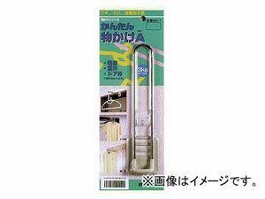 川口技研/KAWAGUCHI かんたん物かけA MA-1 1ケース（60個） JAN：4971771040112