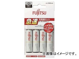 富士通 急速充電器「標準電池セット」 FCT344FXJST(FX)(7886055)