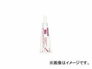 ヘンケルジャパン AG事業部 配管シール剤 565 50ml 56550(1236199) JAN：6902545309867