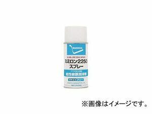 住鉱潤滑剤/SUMICO スミロン2250スプレーPFOAフリー240ml PTFE高濃度配合被膜 SL2250R(4299817) JAN：4906725532900