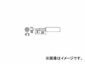 白光/HAKKO こて先 3.2D型 900MT3.2D(2554810) JAN：4962615503139