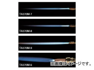 タスコジャパン 溶接・溶断火口4ヶセット TA370M-14