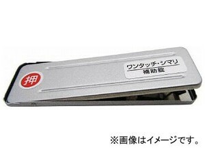 WAKI サッシ窓用ロック PBワンタッチシマリ SV ダイ 259621(8190952)