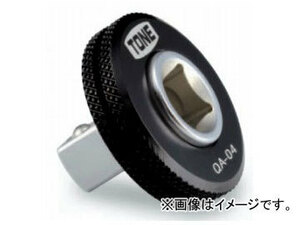 トネ/TONE 12.7mm（1/2”） クイックアダプター 品番：QA-04